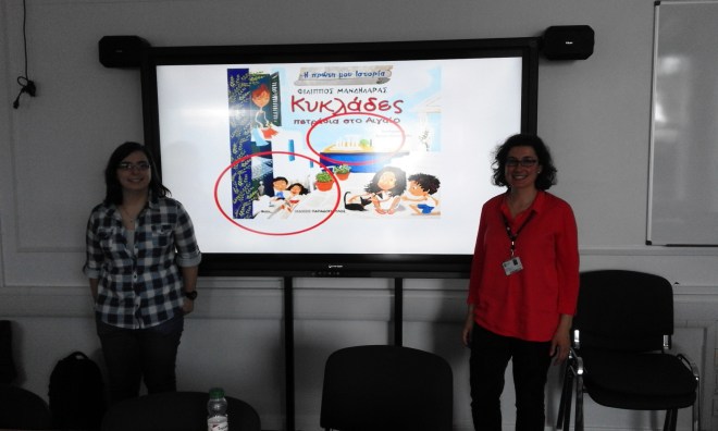 4 June 2018 Katerina Volioti and Nanci Santos